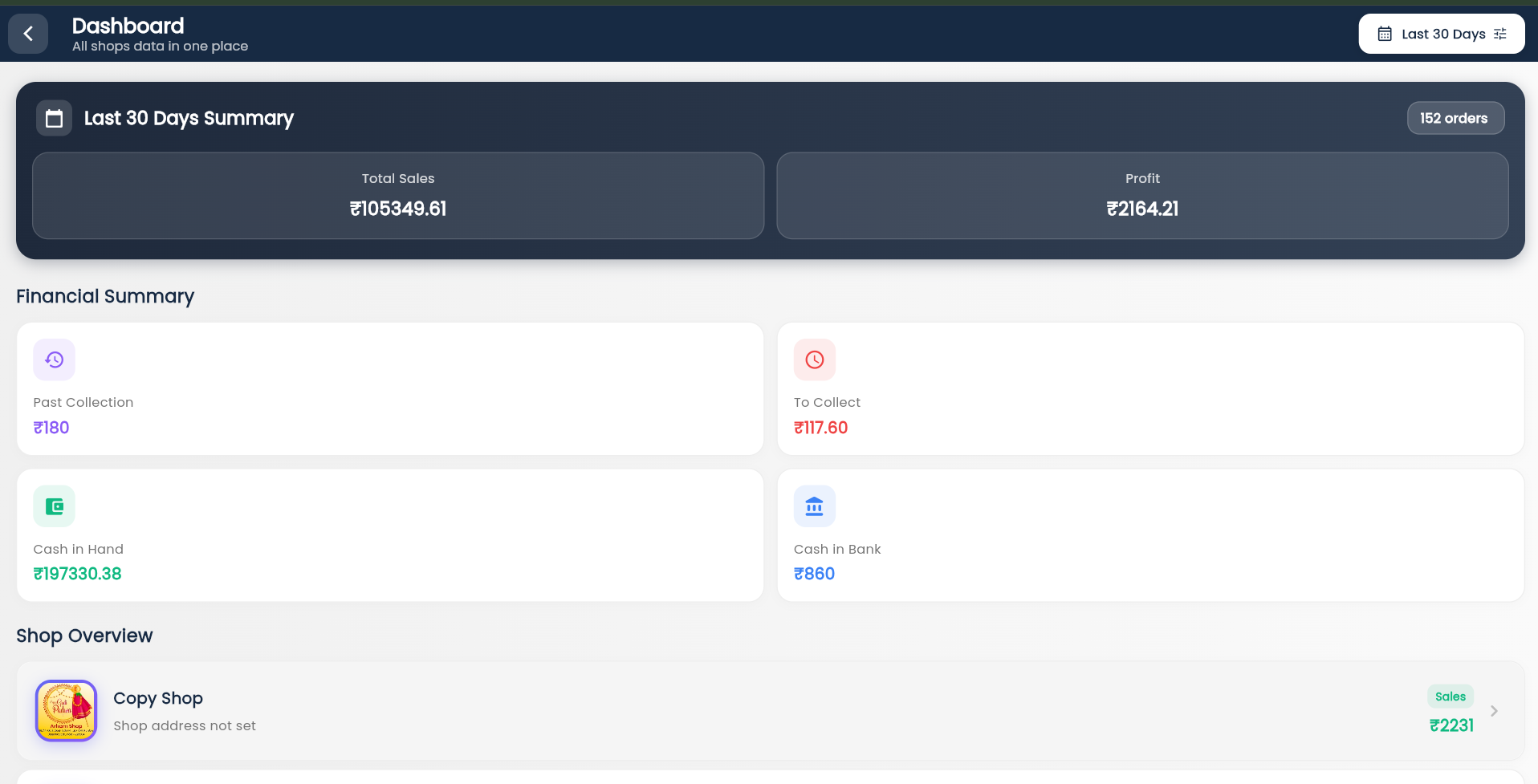 Accounting Software for Windows