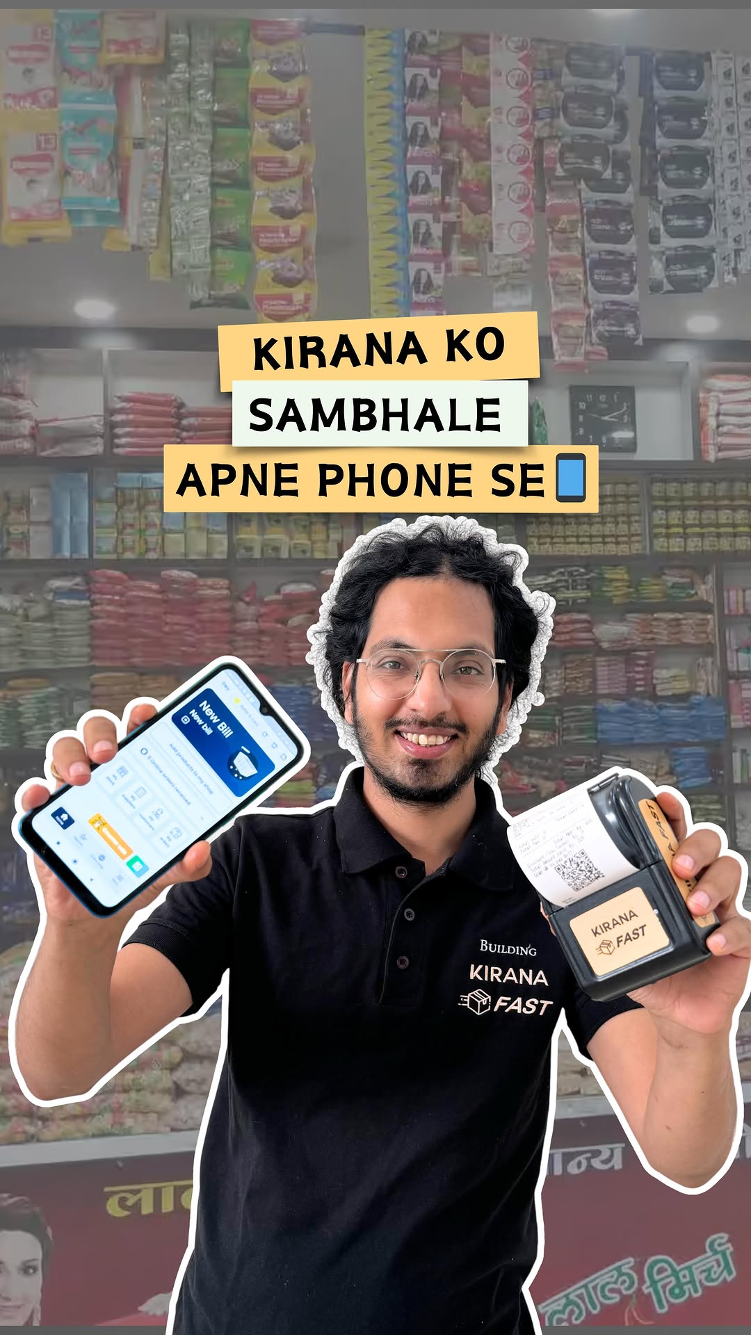 Kirana Billing Machine India - Complete Guide